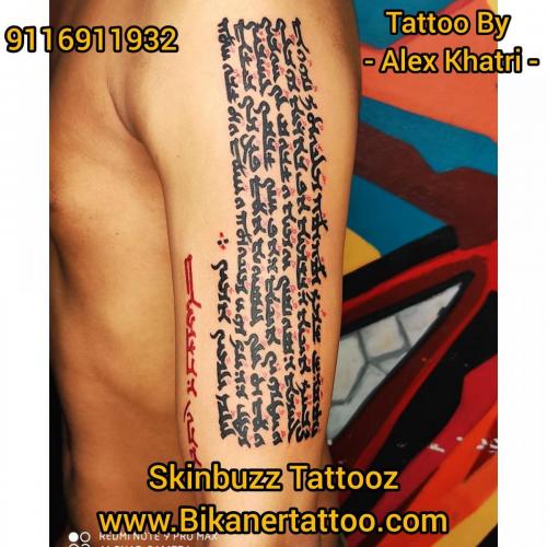 tattoo-studio-in-bikaner (7)