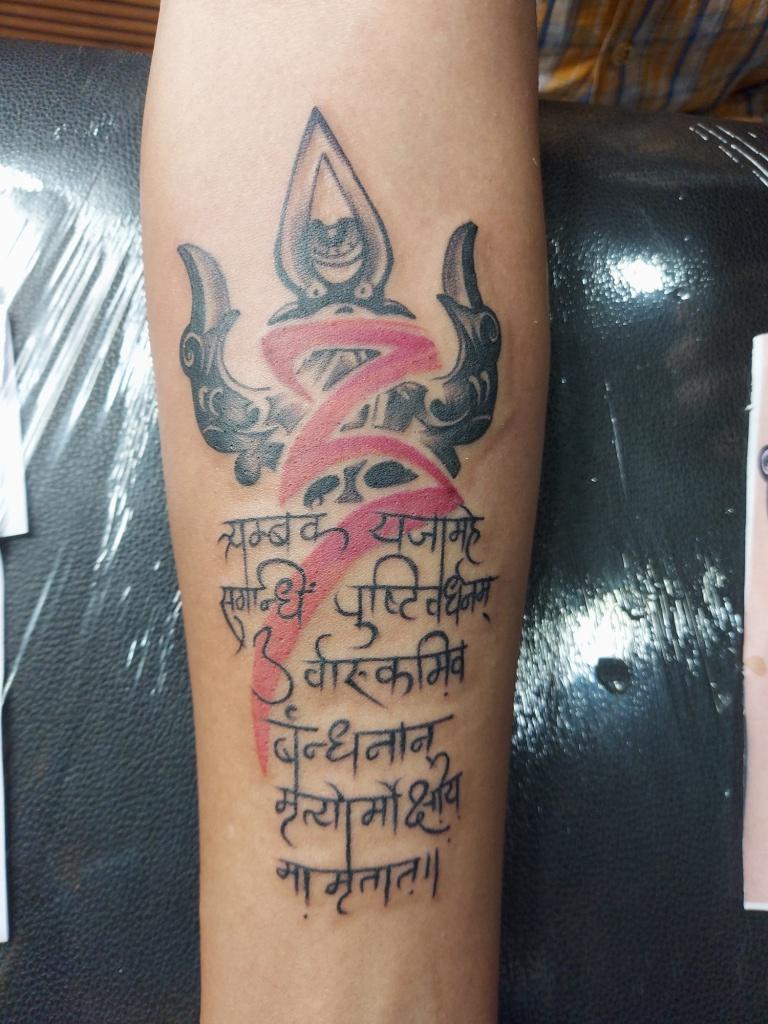 The Best Portfolio and Tattoo Collection | Bikaner Tattoo | Bikaner Tattoo  - Best Tattoo Studio in Bikaner