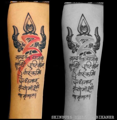 Tattoo Maker In Rajasthan